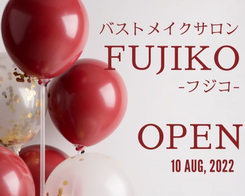 FujikoサロンOPENいたしました✨✨