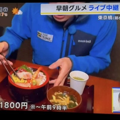 2026.3.6THE  TIME｢朝食グルメ」撮影頂きました