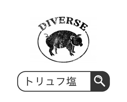 商品検索はこちら