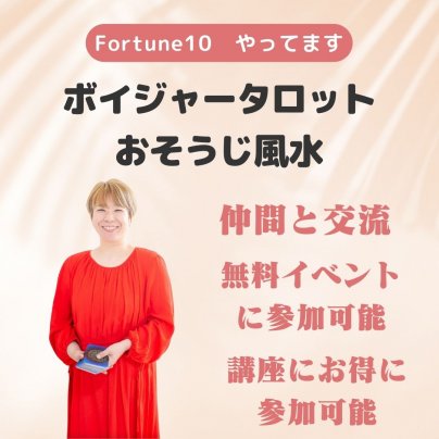 オンラインサロン、運営しています