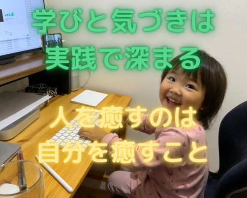 11月のフォローアップ日程が決まりました