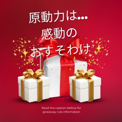 インタビューを受けました🎁「見て見て！凄いよ！」という感動が原動力❣️