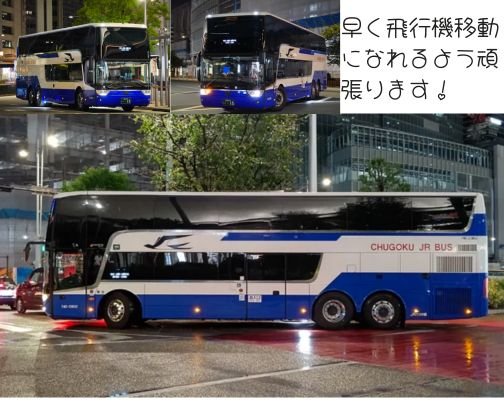 8月9月スケジュールのお知らせ