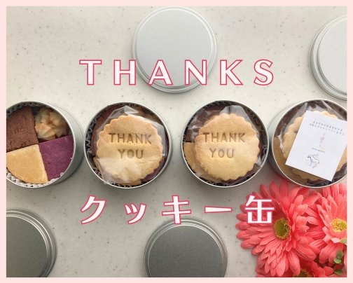 NEWおやつ登場!!