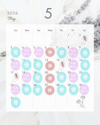 ５月の営業日カレンダー⭐️