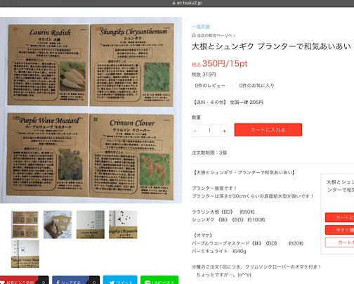 月末ですよーー！！！(◎_◎;)