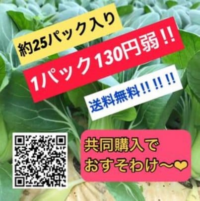 ビックリ企画です‼️