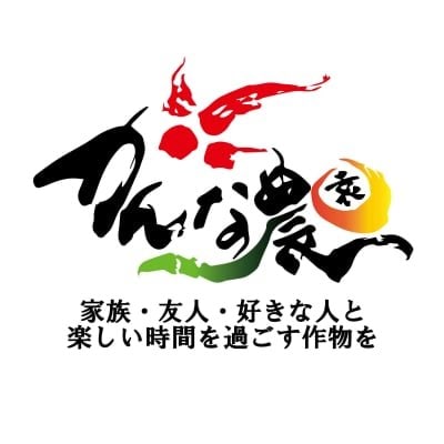 ツクツクショップのリニューアル！