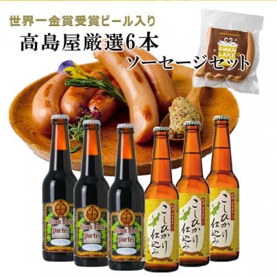 新潟の最強コラボが”特別”高ポイント還元で嬉しすぎる！