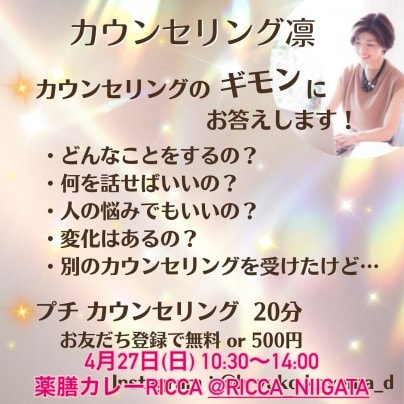 love  yourself  〜自分を愛でるマルシェ〜　でお待ちしております^_^