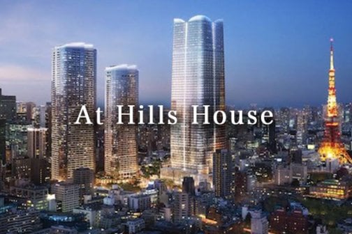 33階の天空でティータイムを。