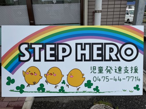 スタッフの研修☆