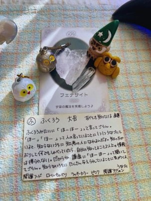 聞き上手になっていと宇宙の魔法を受け取れるってわかる日