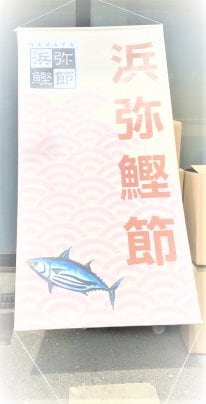 ◎夏季休暇のお知らせ◎