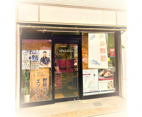 ◎価格改定のお知らせ◎