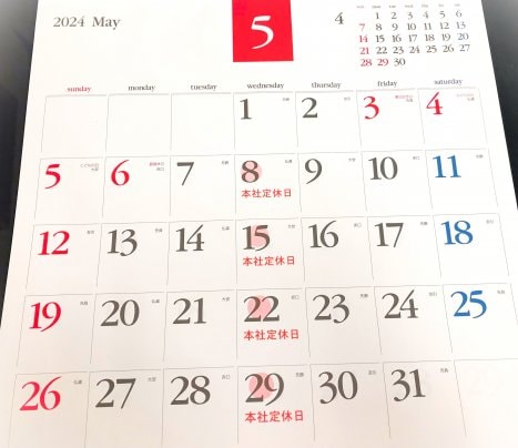 ◎5月浜弥鰹節◎カレンダー◎