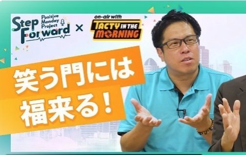 ◎ラジオ、YouTube　出演情報◎