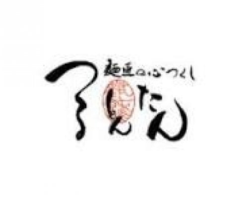 ◎マジダシ使用　つるとんたん様　新メニュー◎