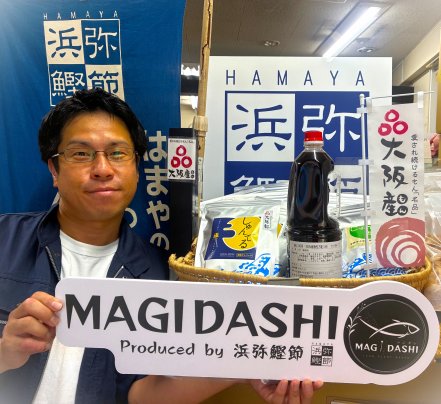 ◎ 大阪シティ信用金庫様  機関誌  せんだぎ◎