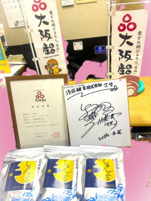 ◎おおさかもん祭り◎