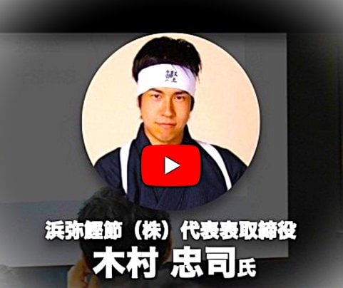 ◎第40回グルメショー秋2026◎ご覧くださいませ◎