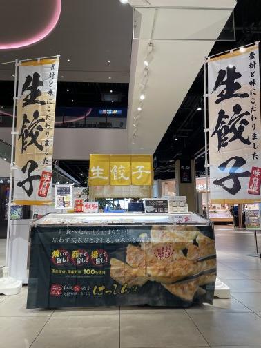 セブンパーク天美催事のご案内