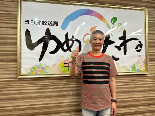 ゆめのたね「虹のワルツ」ラジオ出演