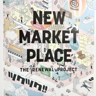 5/1よりツクツク！！が大規模リニューアルいたしました