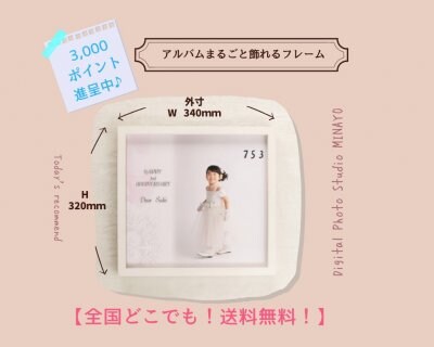 【11月度、3年連続ベストショップ賞・受賞記念企画】ついに始まりました！