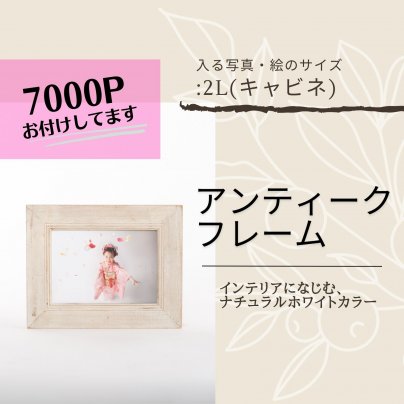 なんと7000ポイント付き！？「限定20個」の通販がスタートです♪