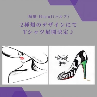 【7月発売予定】オリジナルTシャツ販売日について