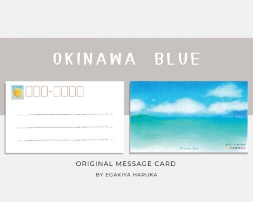 一言メッセージカード「OKINAWA BLUE」