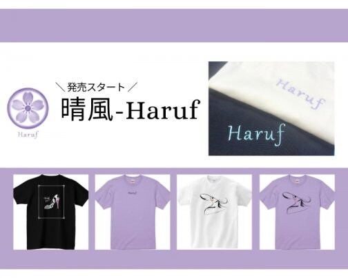 オリジナルTシャツの発売がスタートしました。