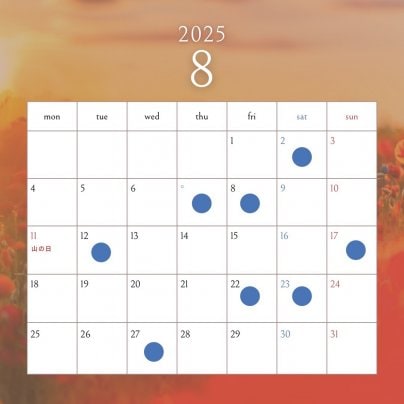 8月後半施術可能日のお知らせ