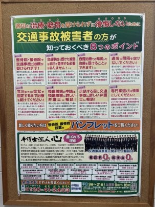 今日は沖縄本土復帰記念日