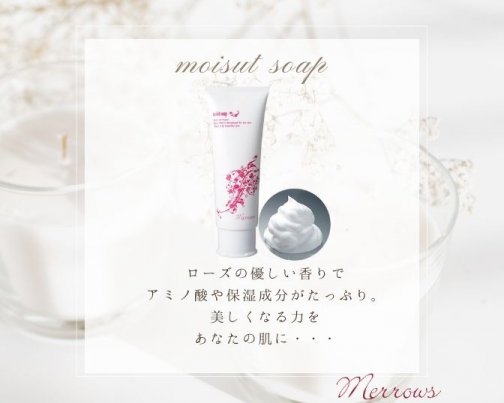 3月の休業日のご案内です