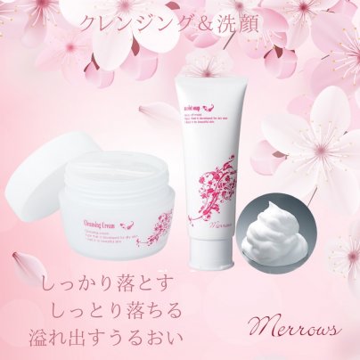 4月の休業日のご案内です。