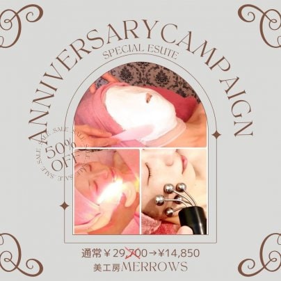 22周年を迎えました。