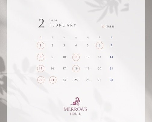 2月休業日のご案内