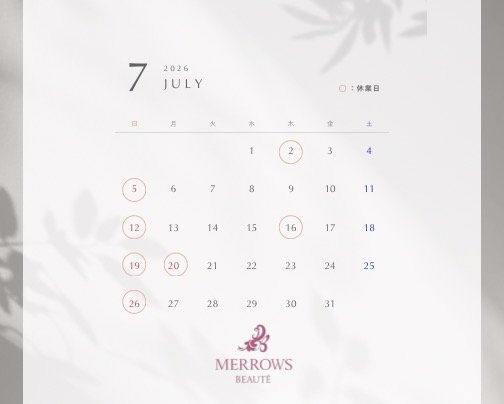 7月休業日のご案内