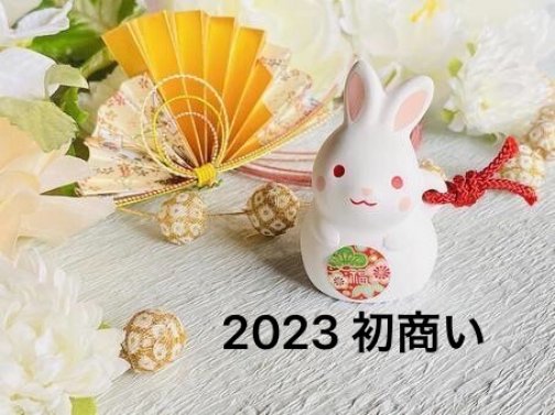 1月【イベント情報】