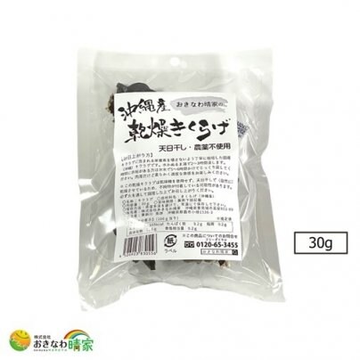 売り切れごめん！訳あり商品