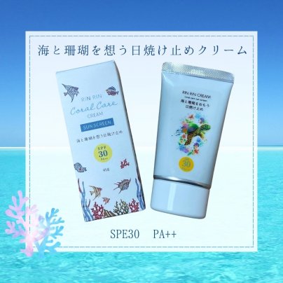 これからの日焼け対策におススメ新商品！！