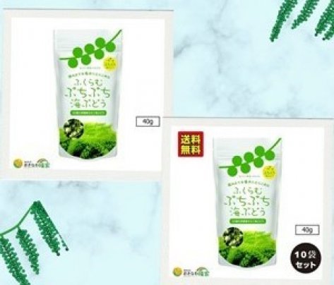 新商品のご案内！