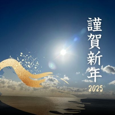 1月6日より営業開始です