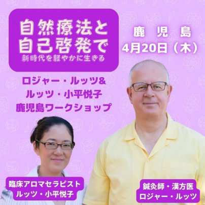 4月のイベント案内