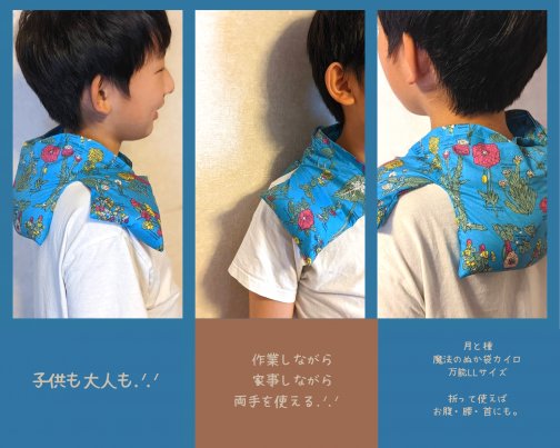 新作型☆魔法のぬか袋カイロ万能サイズ