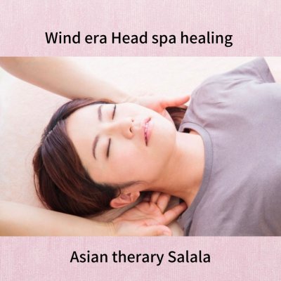 8月の施術ご予約承り中