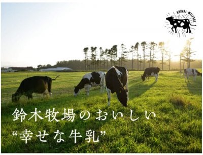 〜農業が日本を元気にする〜 アグリジャーナル