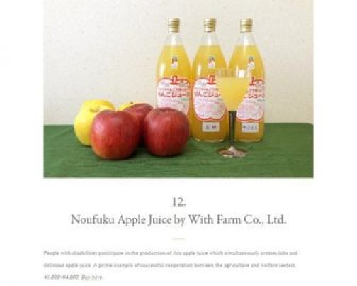 「Tokyo Weekender2022年7月号別冊特集」Web記事としても掲載されました